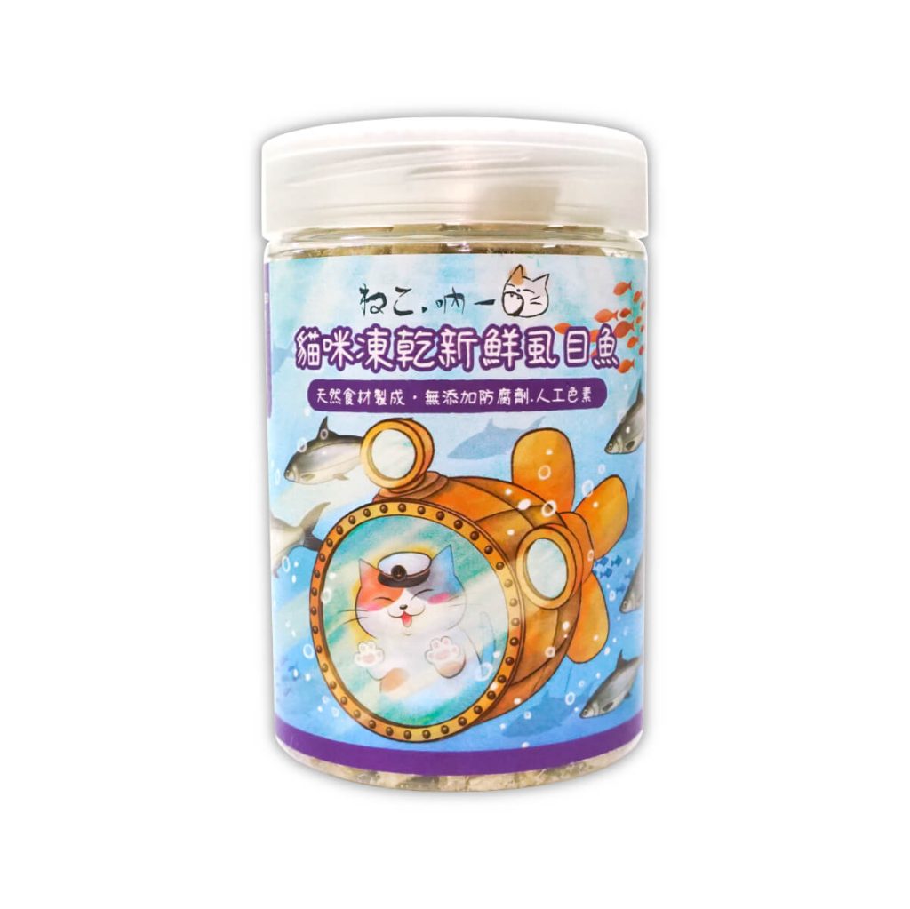 吶一口-貓咪凍乾-新鮮虱目魚