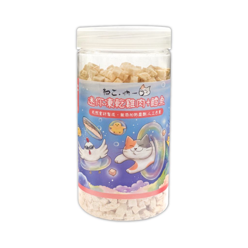 吶一口-凍乾-迷你雞肉鱈魚-04-0908