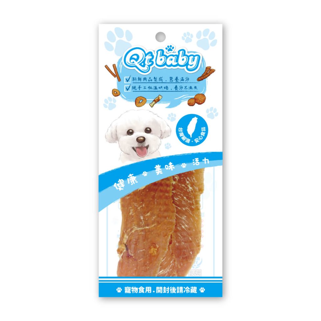 QT-038-香烤雞胸肉片-狗狗肉乾