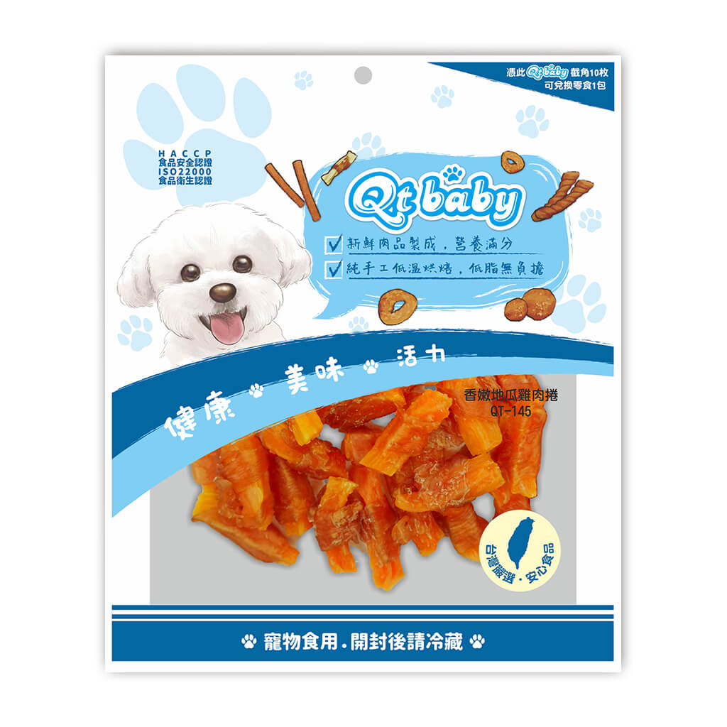 香嫩地瓜雞肉捲-QT-145