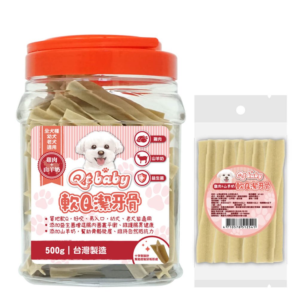 軟Q潔牙骨-山羊奶-Qt-baby