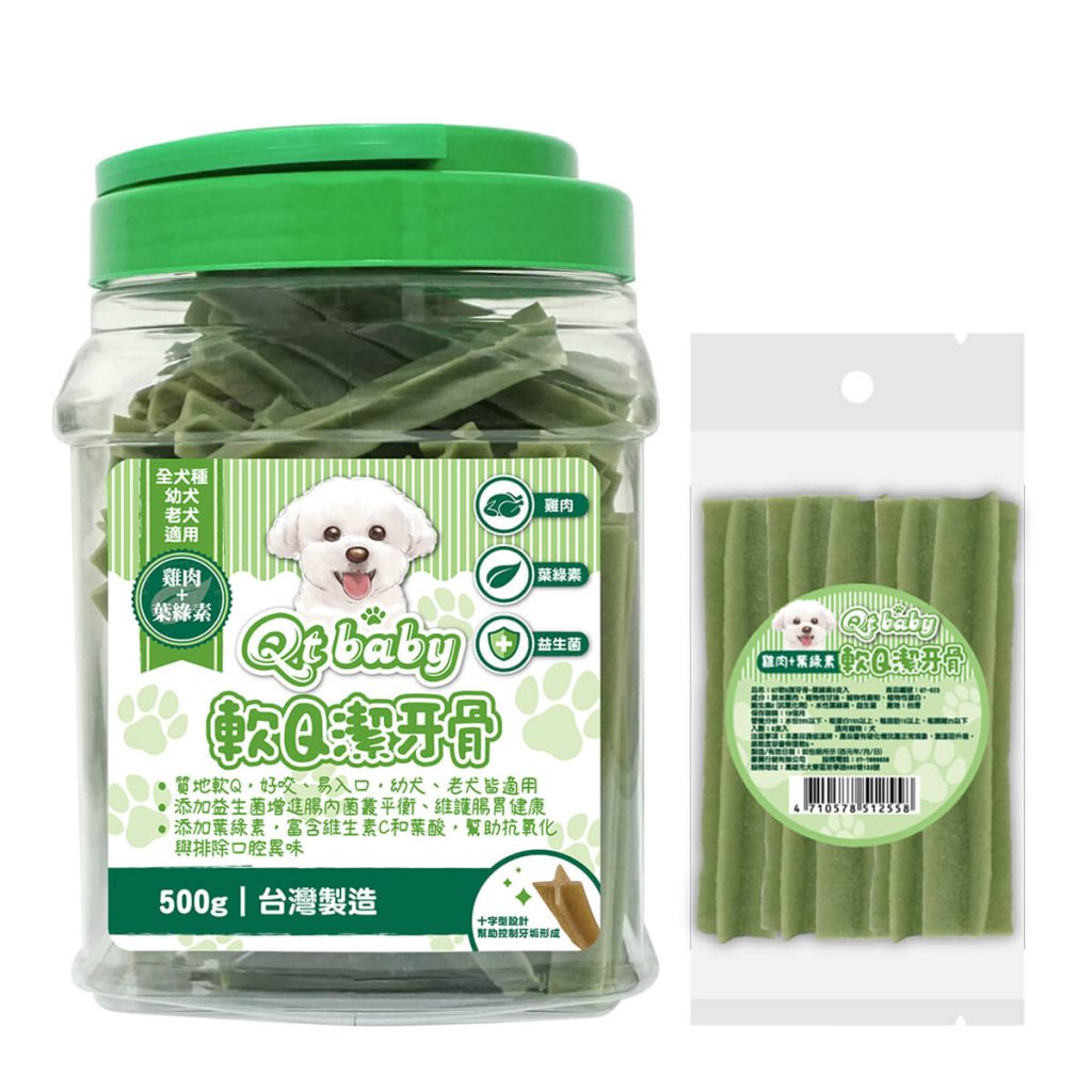 軟Q潔牙骨-葉綠素-Qt-baby