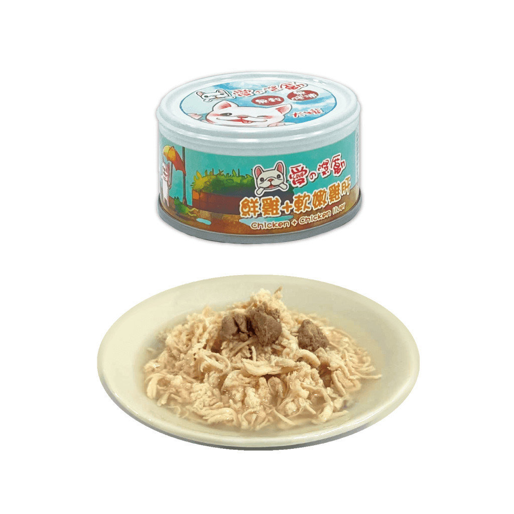 鮮雞+軟嫩雞肝-愛的獎勵狗罐-L-202 鮮雞+軟嫩雞肝-愛的獎勵狗罐-L-202