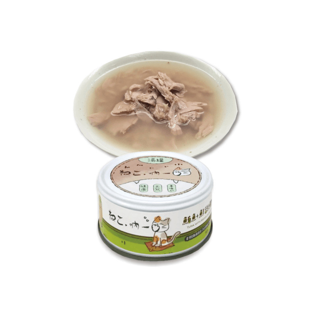 鮪魚+鮮甜鰹魚-吶一口貓湯罐-04-0105 鮪魚+鮮甜鰹魚-吶一口貓湯罐-04-0105
