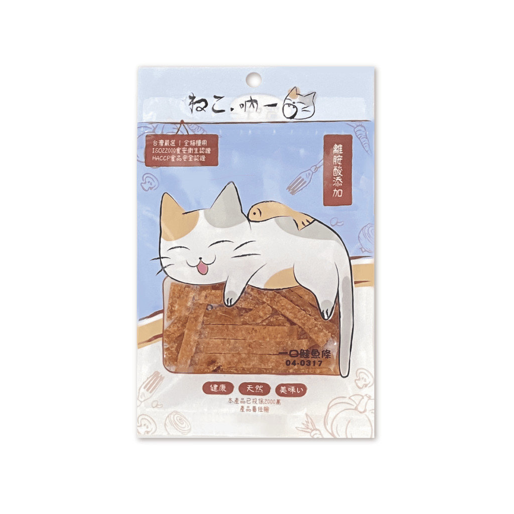一口鮭魚條-吶一口機能貓零食-04-0317