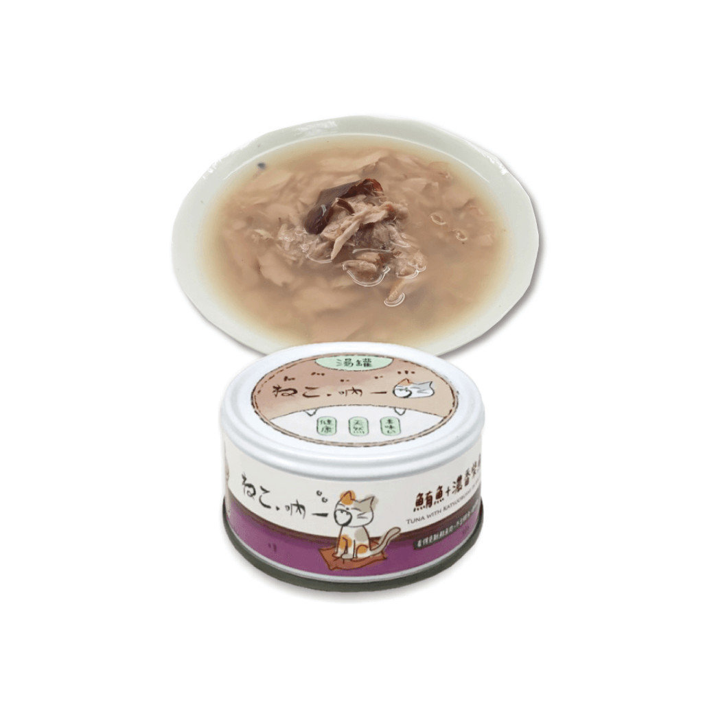 鮪魚+香濃柴魚-吶一口貓湯罐-04-0103 鮪魚+香濃柴魚-吶一口貓湯罐-04-0103
