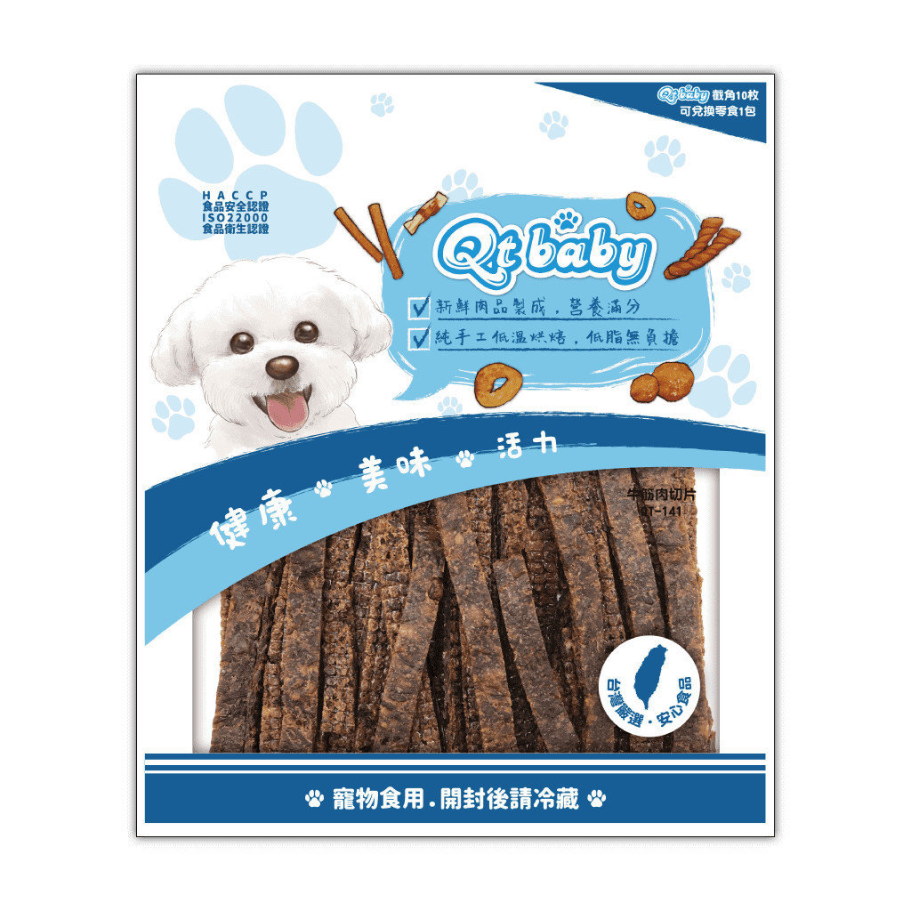 牛筋肉切片-QT-141 牛筋肉切片-QT-141