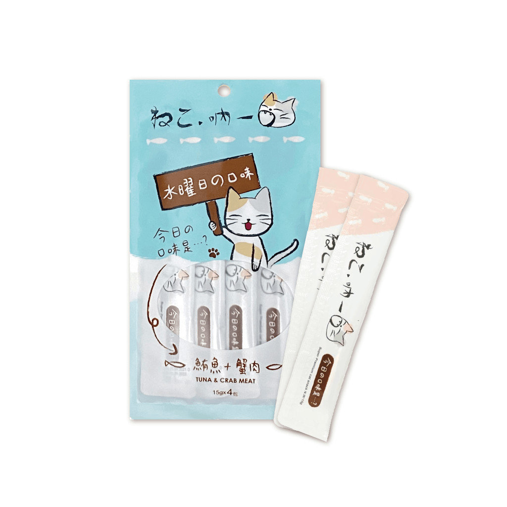 鮪魚佐蟹肉-吶一口鮮魚貓肉泥-04-0203 鮪魚佐蟹肉-吶一口鮮魚貓肉泥-04-0203