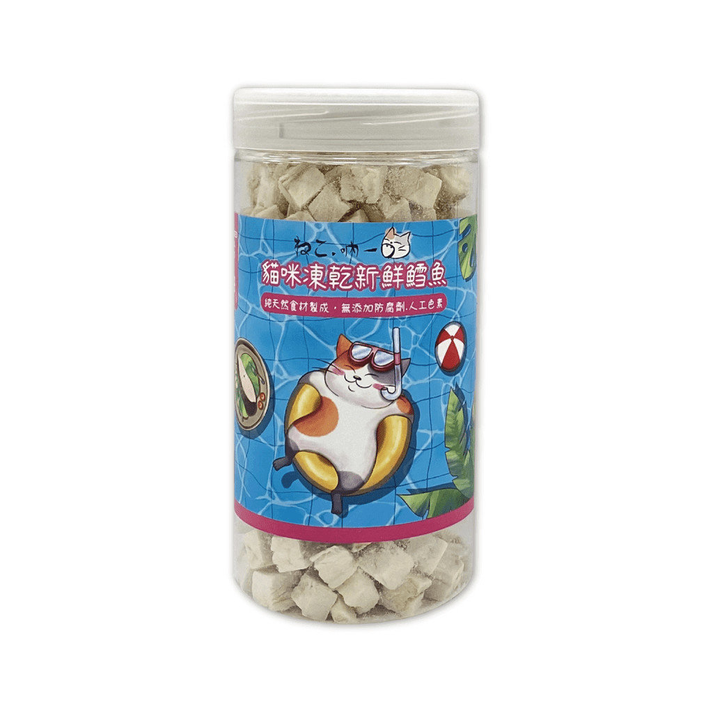 新鮮鱈魚-吶一口貓咪凍乾-04-0902