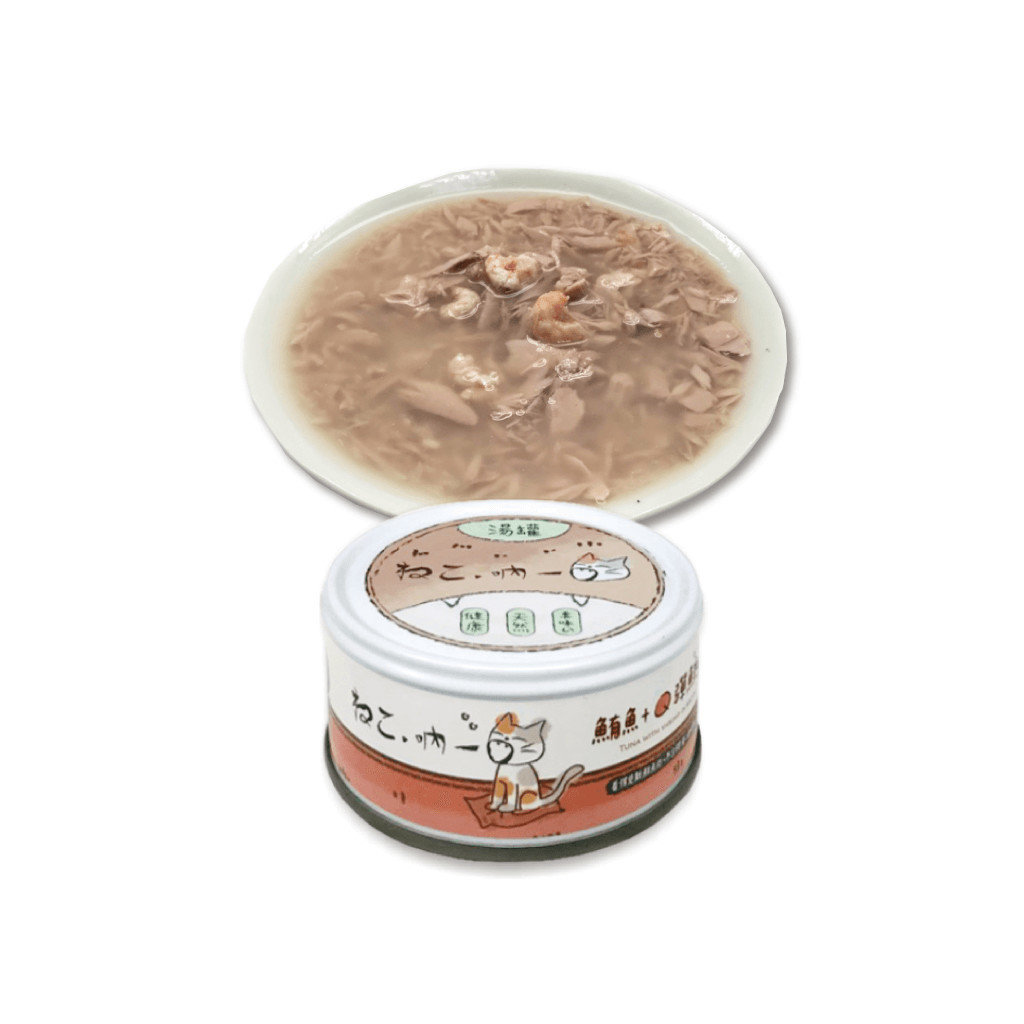鮪魚+Q彈鮮蝦-吶一口貓湯罐-04-0101 鮪魚+Q彈鮮蝦-吶一口貓湯罐-04-0101