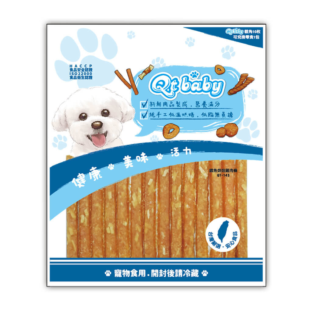 鱈魚烘培雞肉條-QT-143 鱈魚烘培雞肉條-QT-143