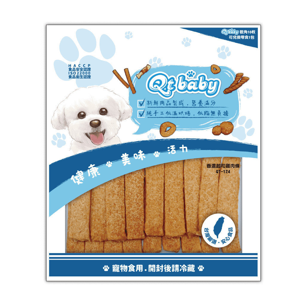 香濃起司雞肉條-QT-124 香濃起司雞肉條-QT-124