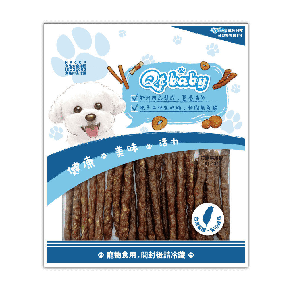 特濃牛捲條-QT-134 特濃牛捲條-QT-134