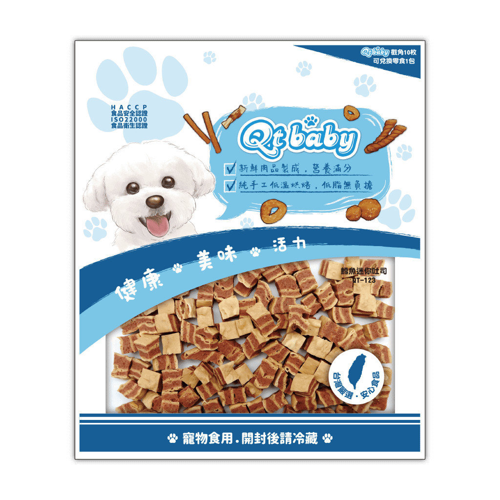 鱈魚迷你吐司-QT-123 鱈魚迷你吐司-QT-123