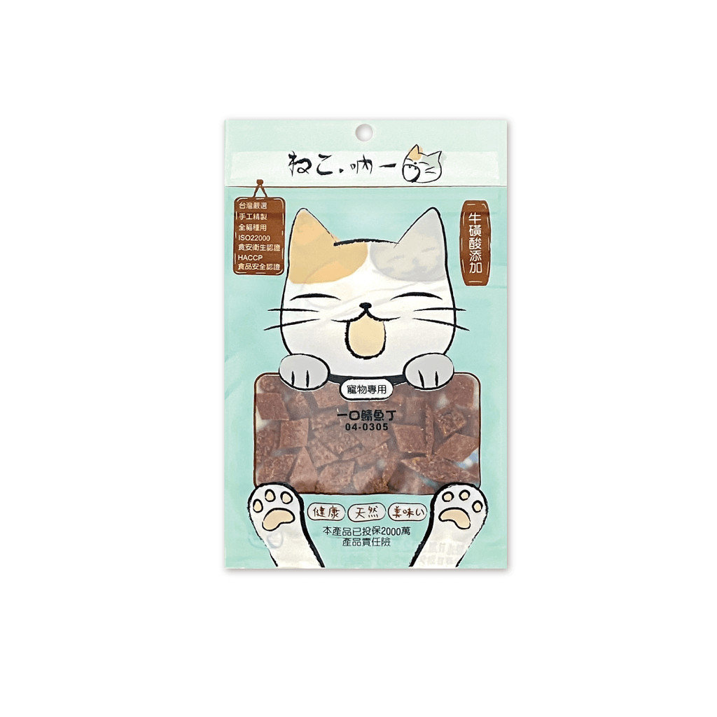 一口鯖魚丁-吶一口機能貓零食-04-0305
