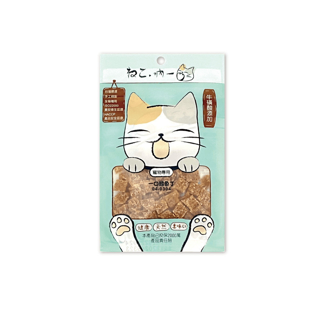 一口鱈魚丁-吶一口機能貓零食-04-0304