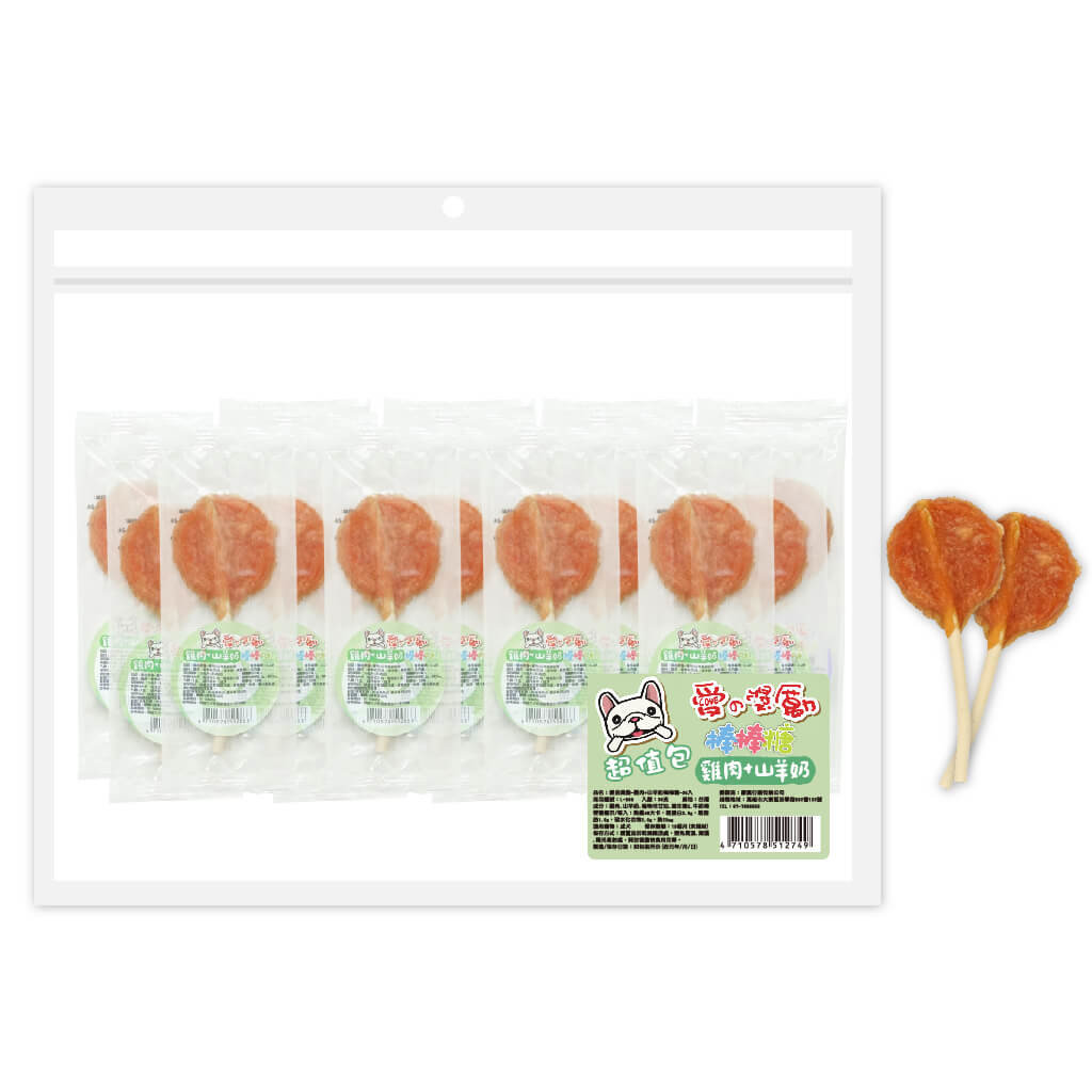 雞肉+山羊奶棒棒糖-愛的獎勵-L-505 雞肉+山羊奶棒棒糖-愛的獎勵-L-505