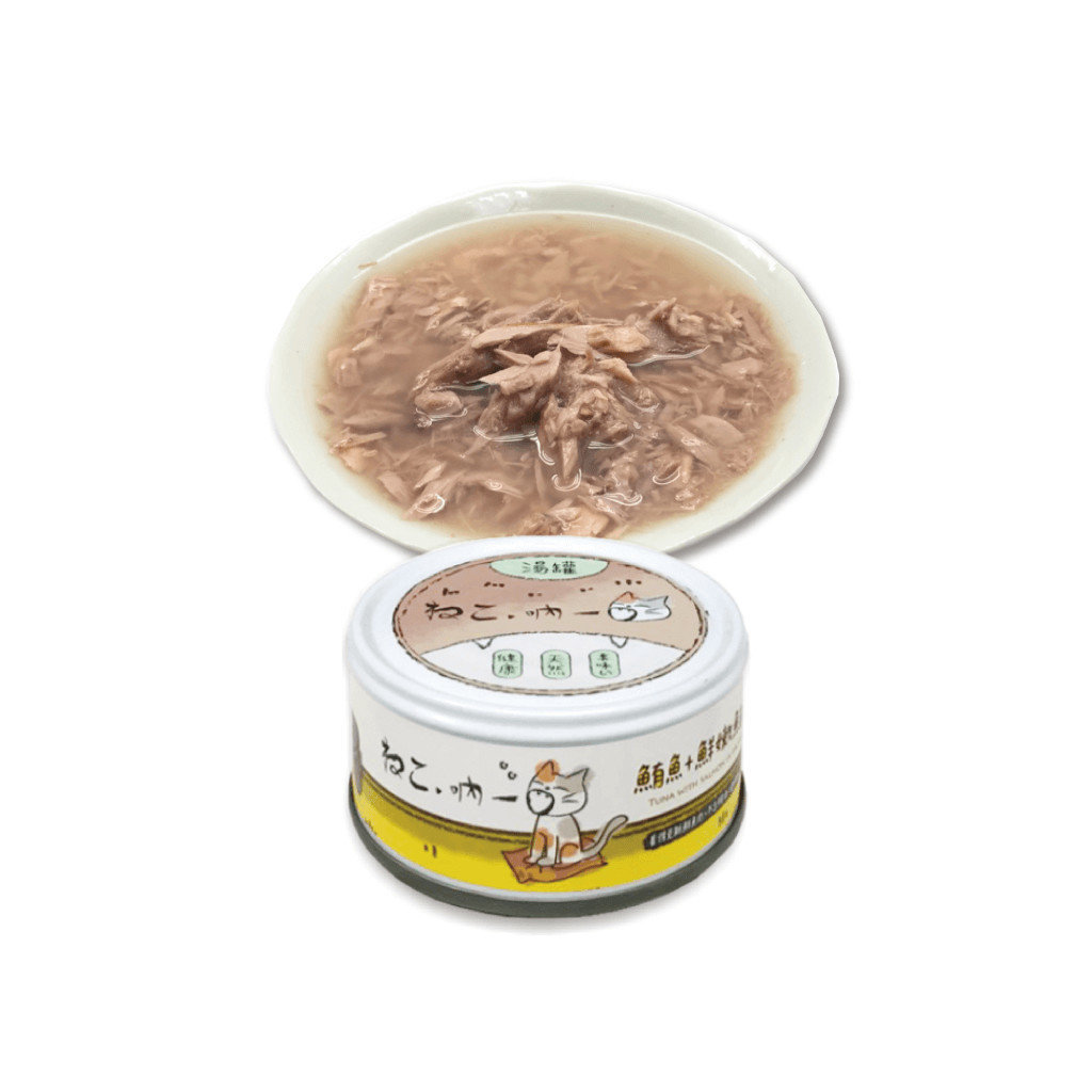 鮪魚+鮮嫩鮭魚-吶一口貓湯罐-04-0106 鮪魚+鮮嫩鮭魚-吶一口貓湯罐-04-0106