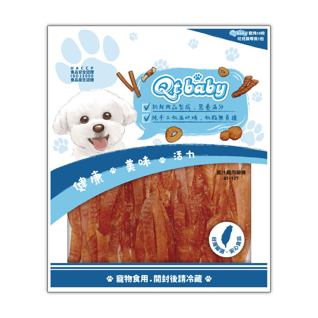 蜜汁雞肉細條-QT-127 蜜汁雞肉細條-QT-127