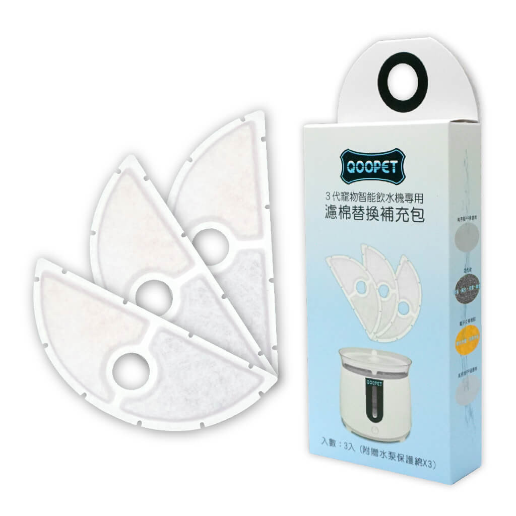 寵物智能飲水機過濾棉 - 3代 寵物智能飲水機過濾棉 - 3代
