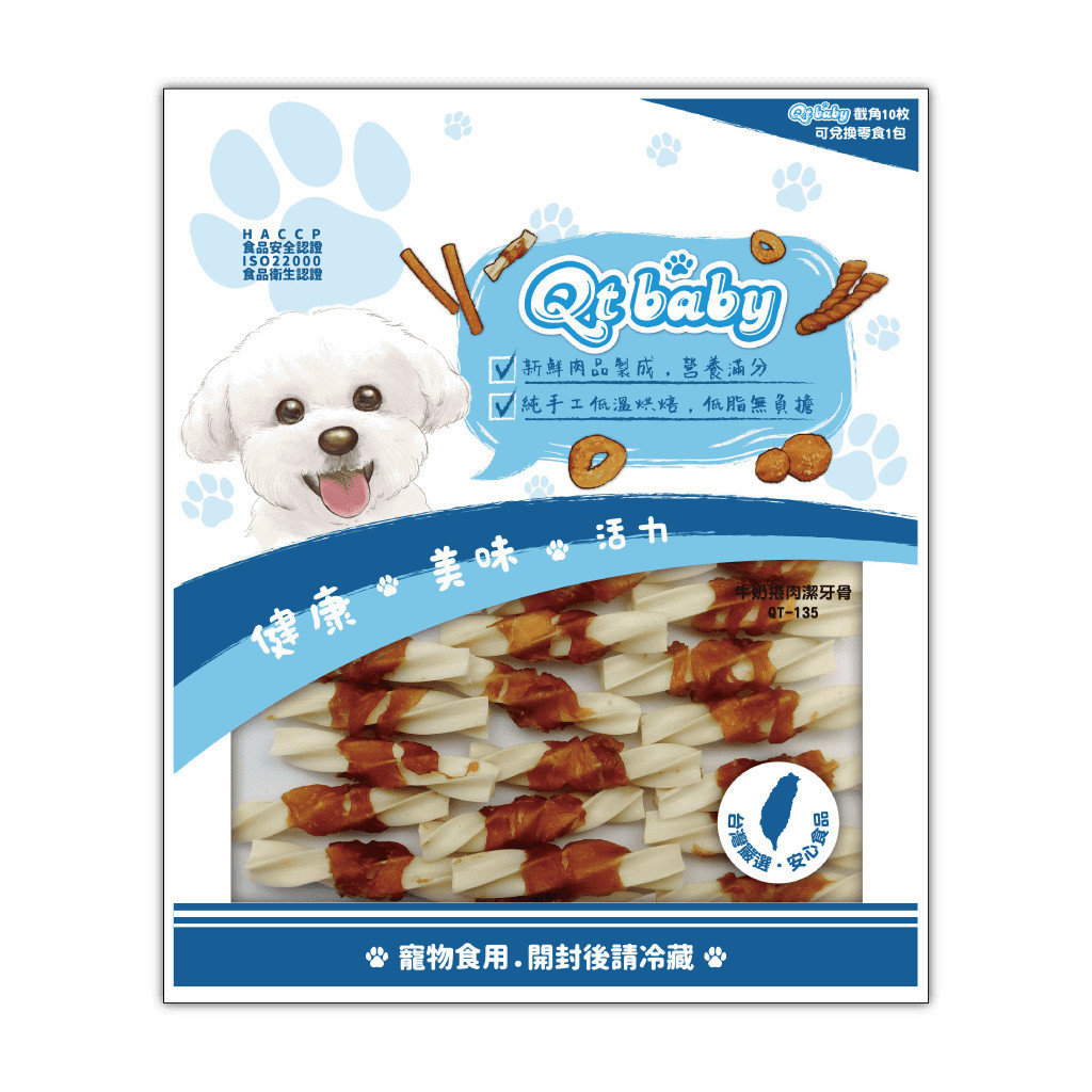 牛奶捲肉潔牙骨-QT-135 牛奶捲肉潔牙骨-QT-135