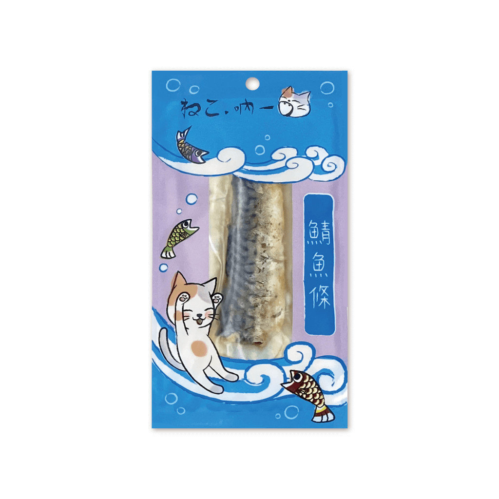 鯖魚條-吶一口貓鮮食餐-04-0507 鯖魚條-吶一口貓鮮食餐-04-0507