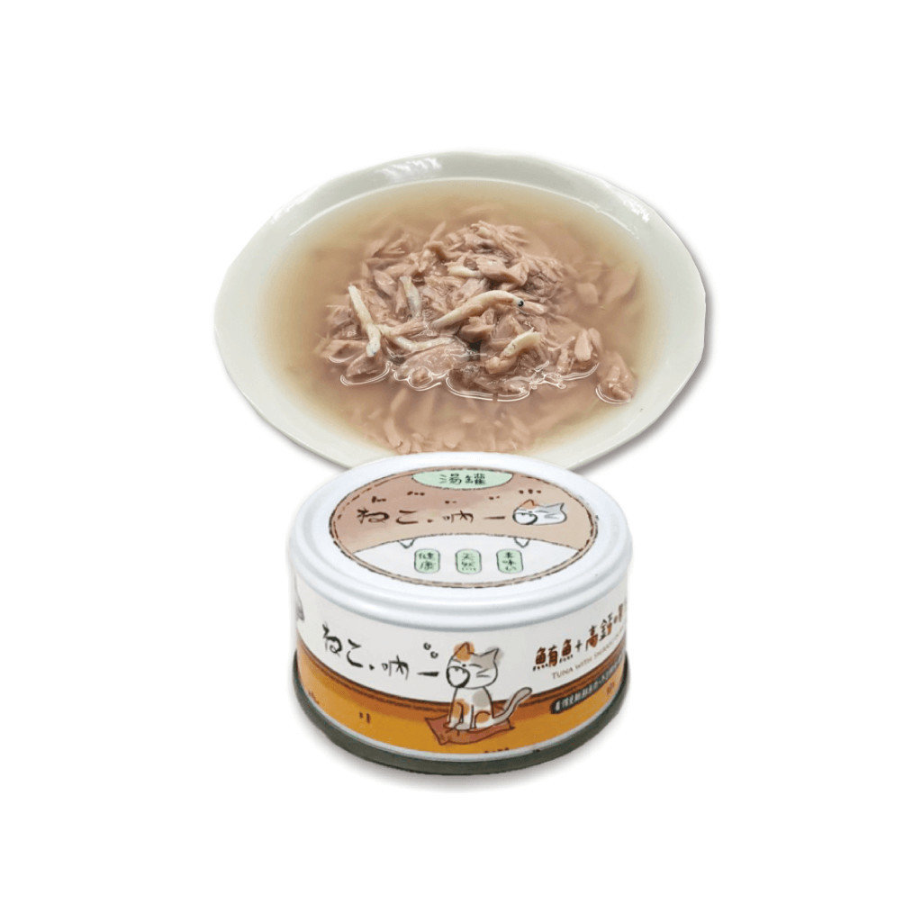 鮪魚+高鈣吻仔魚-吶一口貓湯罐-04-0104 鮪魚+高鈣吻仔魚-吶一口貓湯罐-04-0104
